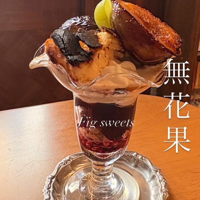 この時を待っていた！