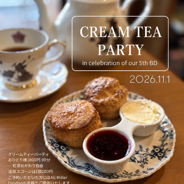 クリームティパーティ！！