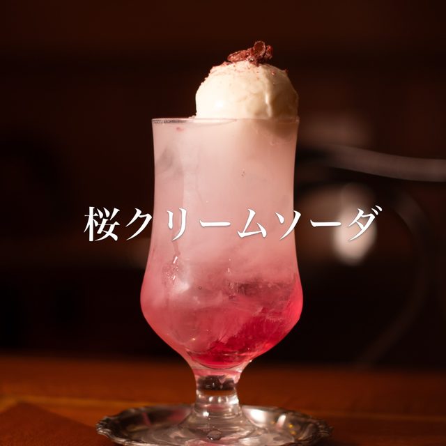 桜も名残